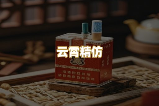 外烟爆珠